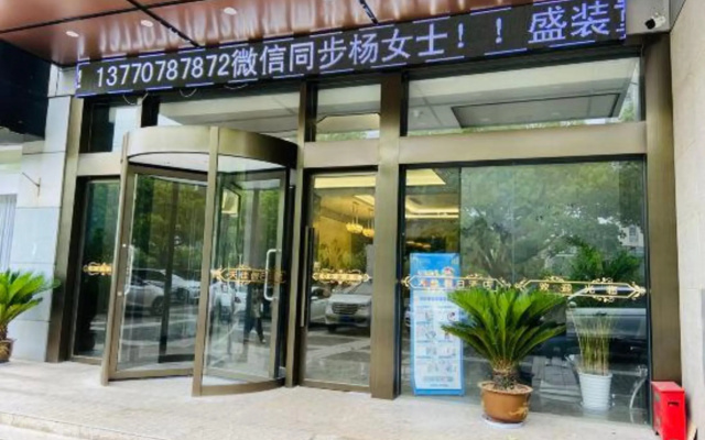 Tianjia Holiday Hotel (Nanjing Tianyin Avenue Metro Station Store)