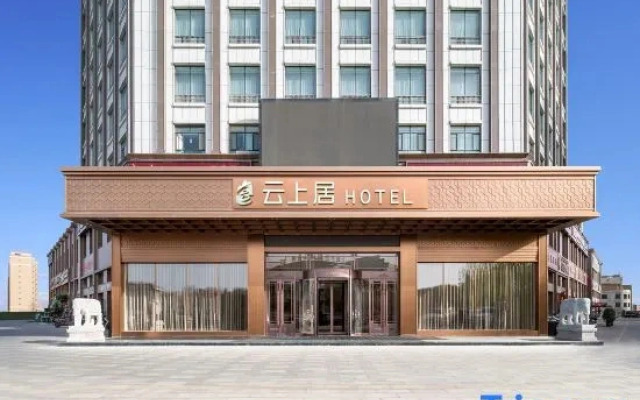Shache Jing'an Road Renjoy Hotel