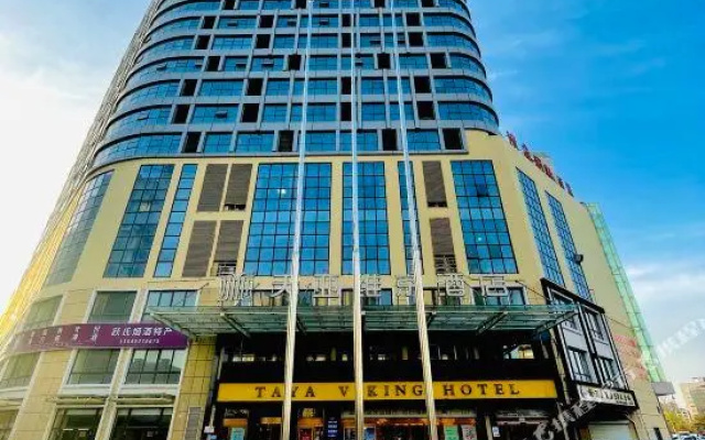 Tianya Weijing Hotel