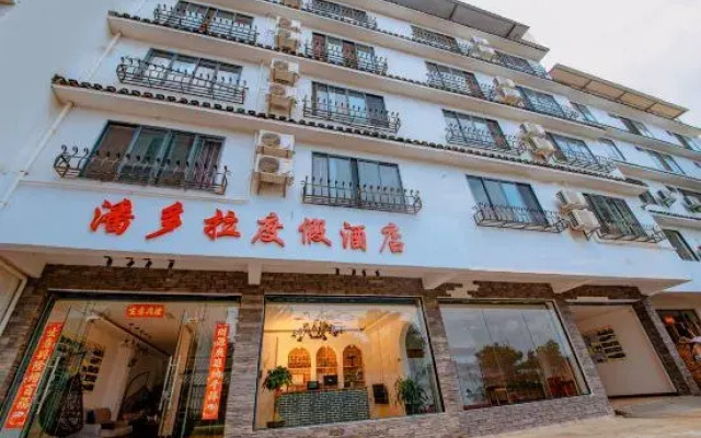 Yangshuo Pandora Hotel