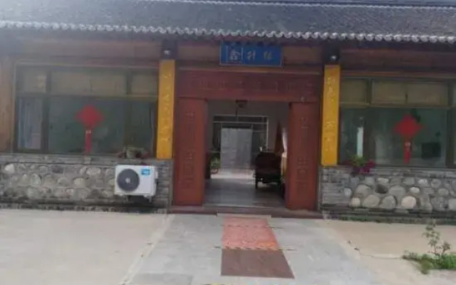 Beijing Xinshengyuan Homestay