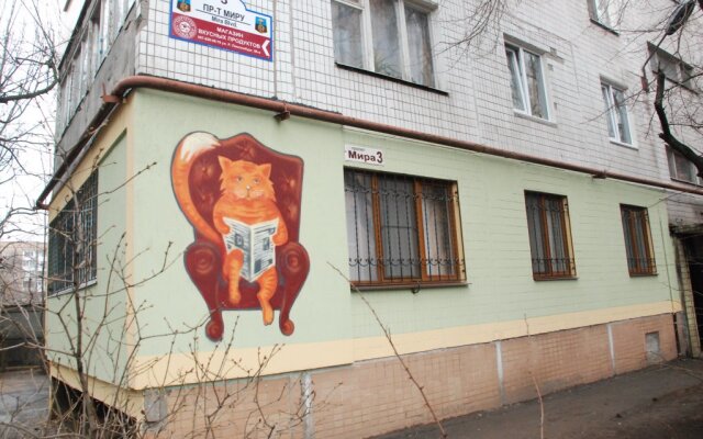 Гостиница The Red Cat Hostel Украина, Донецк - 1 отзыв об отеле, цены и фото номеров - забронировать гостиницу The Red Cat Hostel онлайн вид на фасад