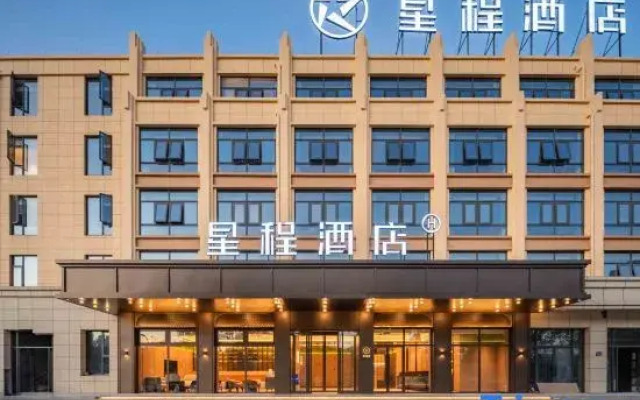 Starway Hotel (Taizhou Tiantai Mountain Station)