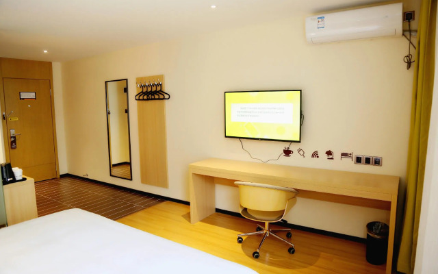 IU Hotel·Tonghua Ji'an