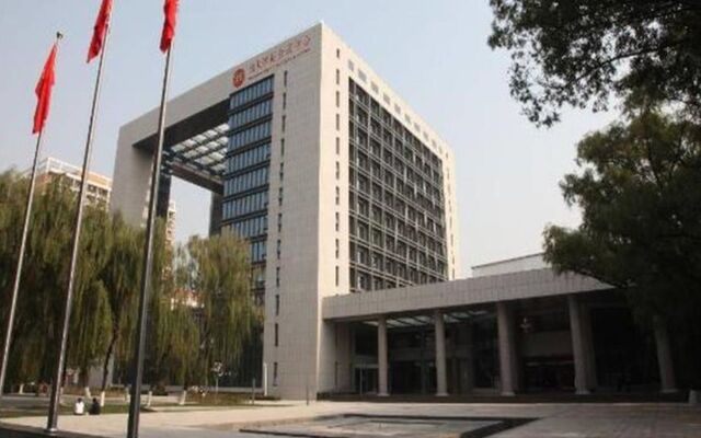 Отель Geosciences International Conference Centre вид на фасад