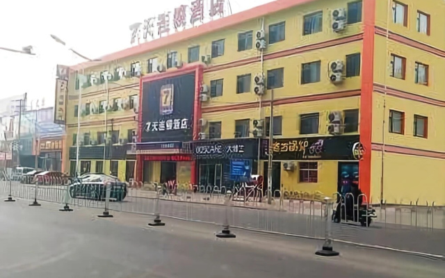 Huacheng Hotel
