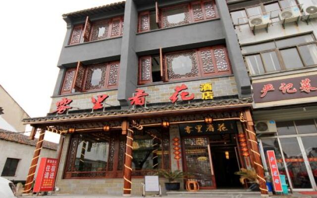 Wuli Kanhua Linhe Boutique Hotel вид на фасад
