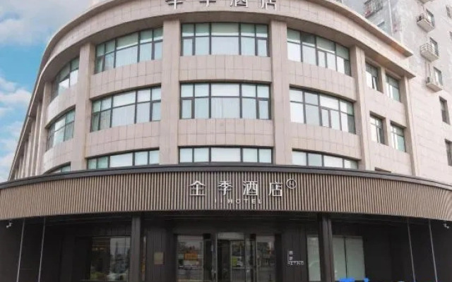 JI Hotel (Dingzhou Railway Station)