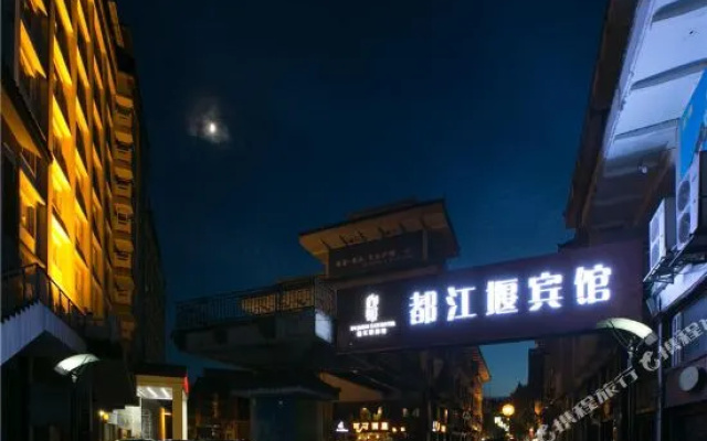 Liuhe Hotel