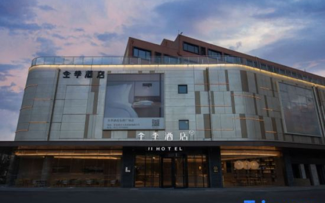 JI Hotel (Zhangjiagang Lecheng Plaza)