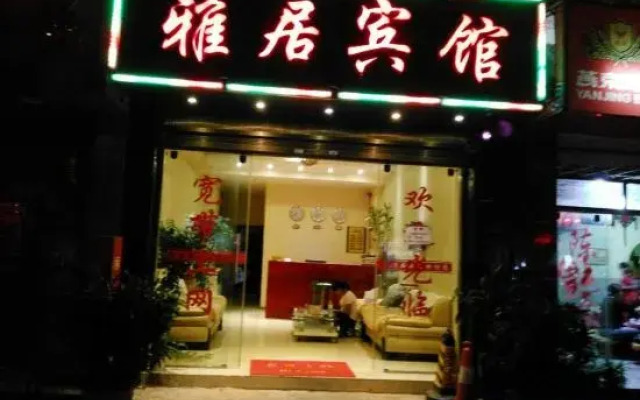 Chuxiong Yaju Hotel