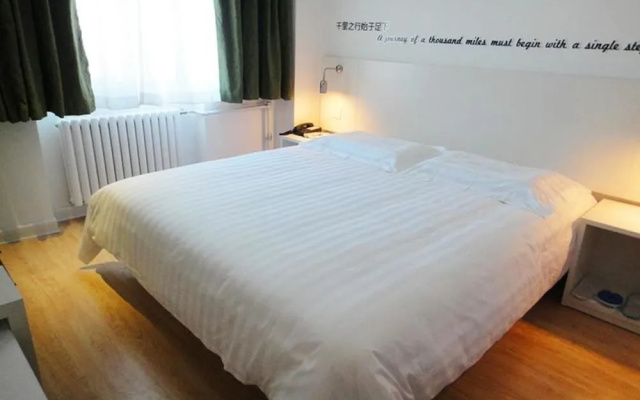 Home Inn (Harbin Convention And Exhibition Center Gongbin Road Subway Station)