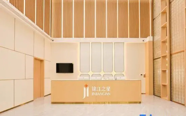 Jinjiang Hotel (Harbin Railway Station)
