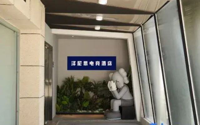 Zenith E-sports Homestay (Xindong International Plaza)