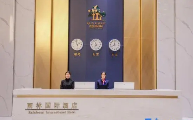 Rainforest International Hotel (Jilin Beishan)