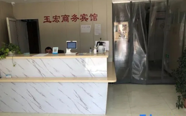 Yuhong Hotel