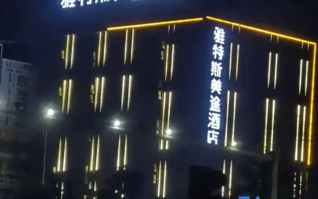 Yates Meitu Hotel (Baise Sitang Branch)