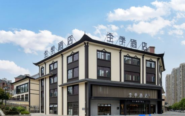 JI Hotel (Jiujiang Lushan Station Zhonghua Xianmu Park)
