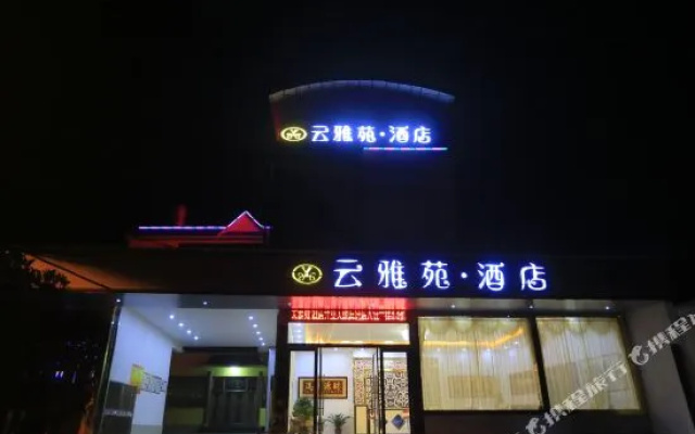 Yunyayuan Hotel