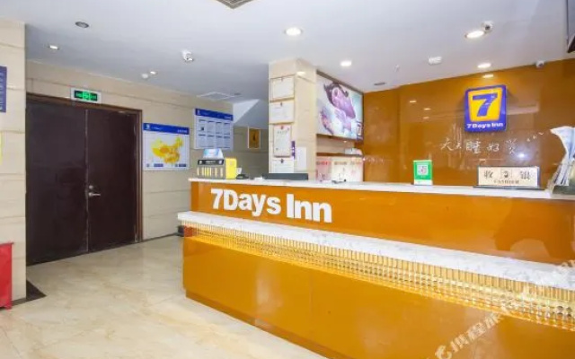 7 Days Inn Enshi Li Chuan Qing Yuan Street Branch