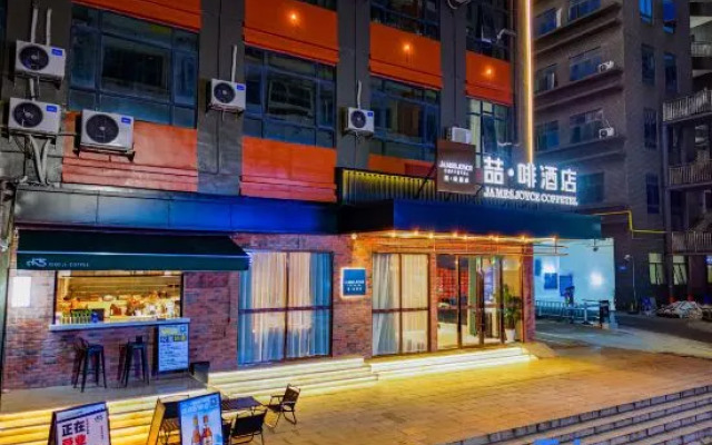 James Joyce Coffetel (Guomao Branch, Xintang Station, Zengcheng, Guangzhou)