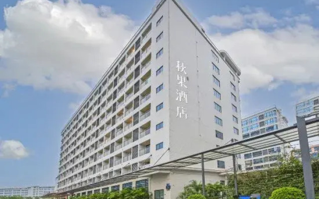 Qiuguo Hotel X(Guangzhou Baiyun International Airport T2 Branch)