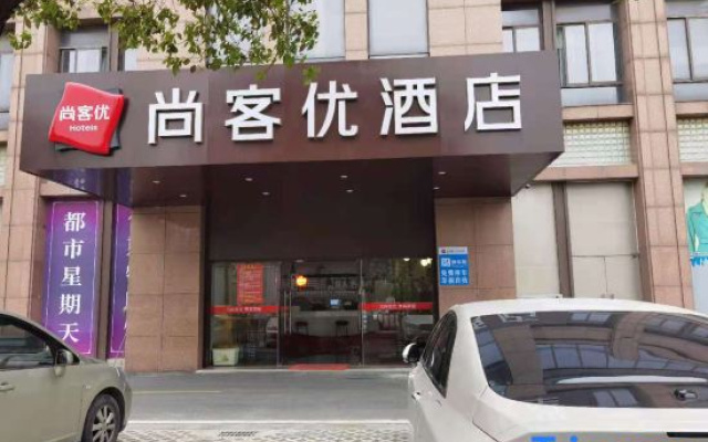 Shankee Hotel (Nantong University First People's Hospital)