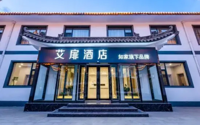 Aifei Hotel (Wutai Mountain Scenic Area Branch)