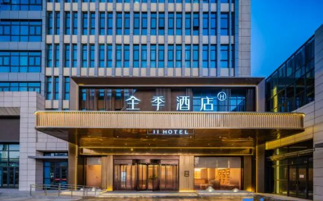 JI Hotel (Xingping Donghuan Road, Xianyang)