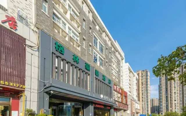 GreenTree Hotel (Anqing Wanjiang Avenue Biguiyuan Wanda Plaza)