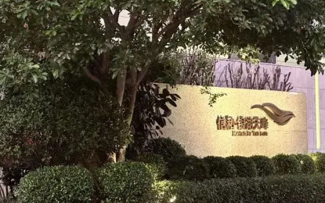 Xiamen Binbei Yinhu Apartment (DongDu Cruise Center)