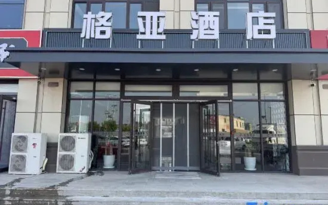 Geya Hotel (Ordos Dalad Banner)