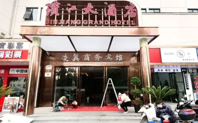 Lingyi Business Hotel (Shanghai Gaoqiao)