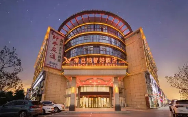 Vienna Classic Hotel (Hefei Economic Development Zone Normal University Branch)