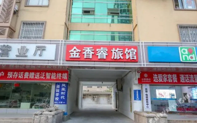 Jinxiangrui Hostel