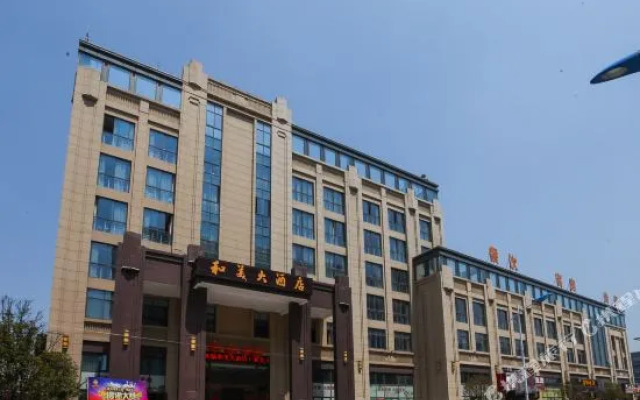 Hemei Hotel