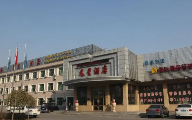 Longxing Hotel