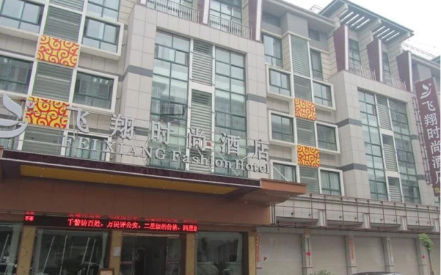 Feixiang Fashion Hotel