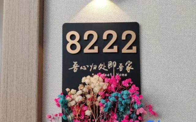 Lingshi Yueman Home Homestay (Wangjia Courtyard Branch)
