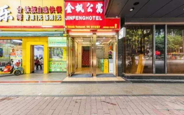 Guangzhou Jinfeng Apartment