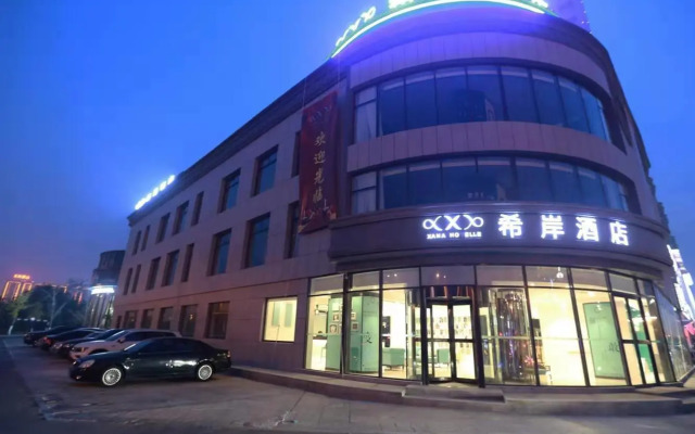 Xana Hotelle Zhongyang Nan Street Red Star Macalline
