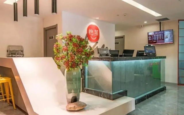 Lanzhou Hotel