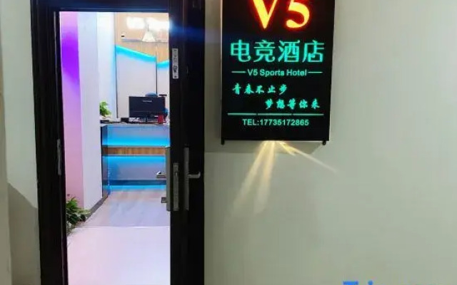 Taiyuan V5 E-sports Homestay