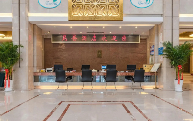 Kunyu Hotel Wendeng