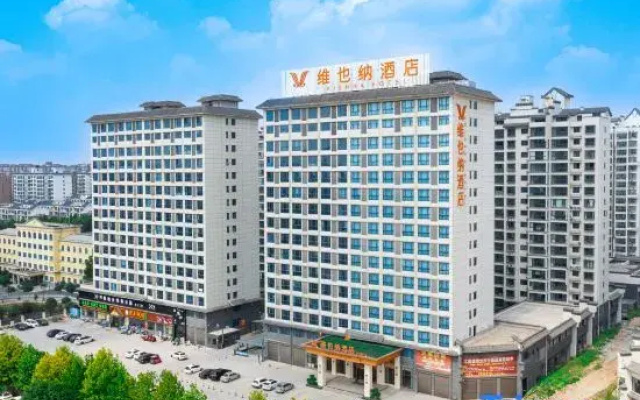 Vienna Hotel (Zhengyang Plaza Hotel)