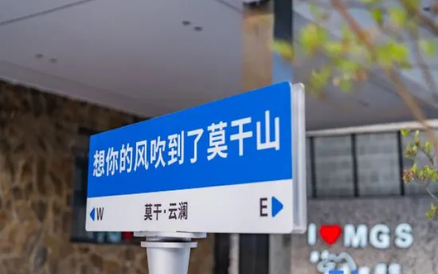 Mogan· Yunlan Holiday Courtyard Boutique Hostel