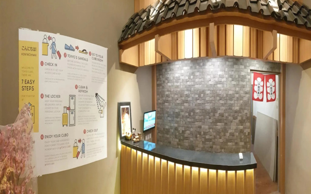 Tokyo Cubo