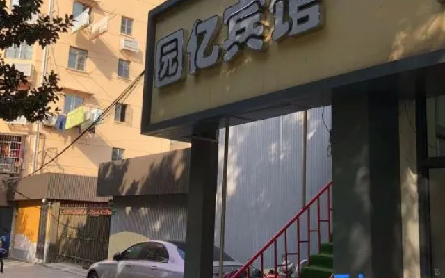 Yuanjian Hotel