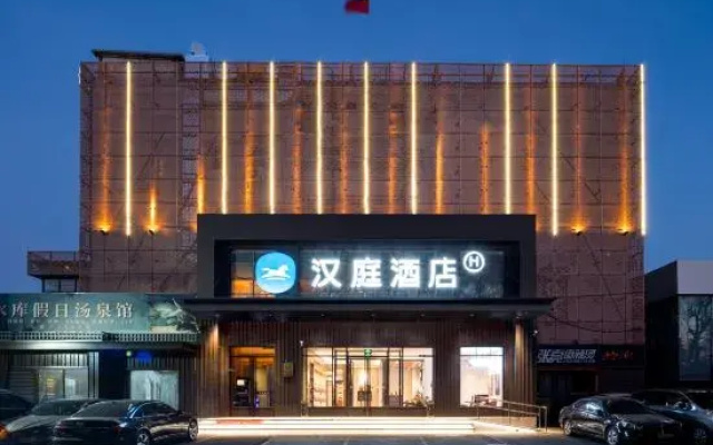 HanTing Hotel (Beijing Conference Center Wangjing Laiguangying)