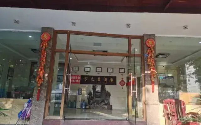 Yangshuo Home Beauty Hotel (Yangshuo West Street)
